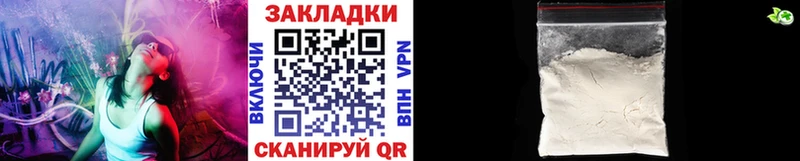 Купить Санкт-Петербург А ПВП  Галлюциногенные грибы  ГАШ  Канабис  COCAIN  Меф мяу мяу  АМФЕТАМИН 