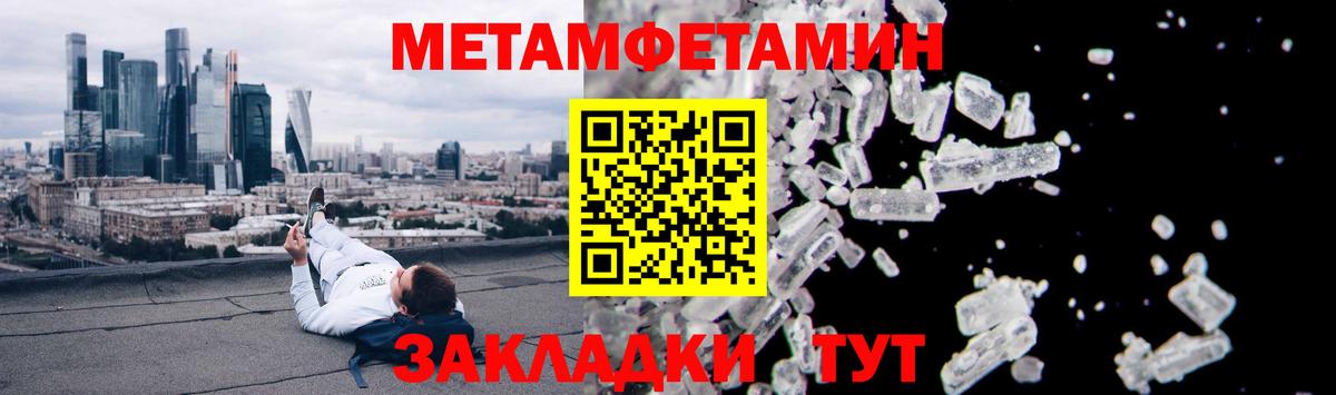 АМФЕТАМИН Розовый  Вход с VPN  Amphetamine  Санкт-Петербург 