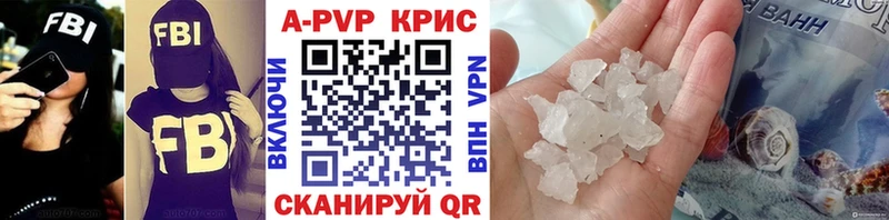 где можно купить наркотик  Санкт-Петербург  APVP Соль 