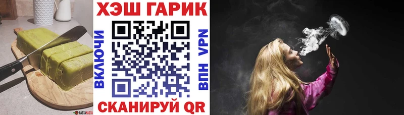 Печенье с ТГК марихуана  Санкт-Петербург 