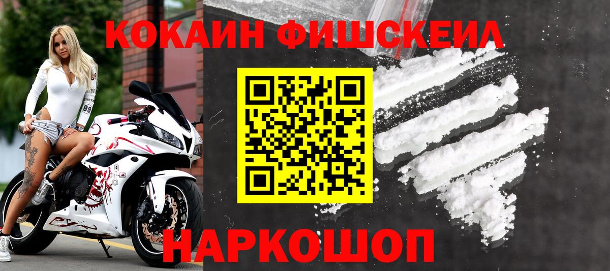 Cocaine 97%  Вход с VPN  Cocaine  COCAIN Колумбийский  Санкт-Петербург 