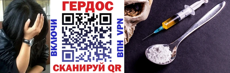 ГЕРОИН VHQ даркнет как зайти Санкт-Петербург