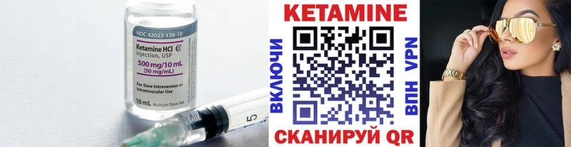 Кетамин ketamine  ссылка на мегу зеркало  Санкт-Петербург 