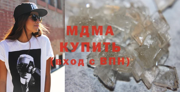 мефедрон мука Алексин
