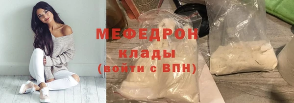 мефедрон мука Алексин