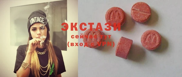 ПСИЛОЦИБИНОВЫЕ ГРИБЫ Алексеевка