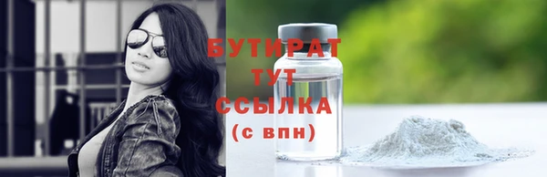 мефедрон мука Алексин