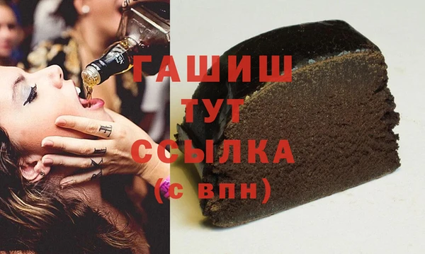 мефедрон мука Алексин
