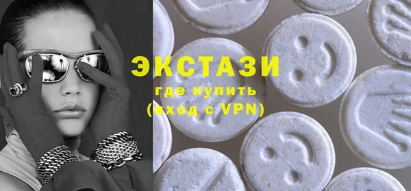 ПСИЛОЦИБИНОВЫЕ ГРИБЫ Алексеевка