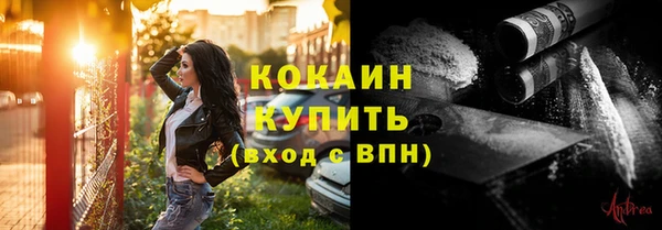 кокаин Алзамай