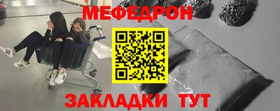 прущие крисы Краснознаменск