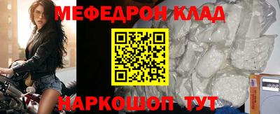 меф VHQ Краснокаменск