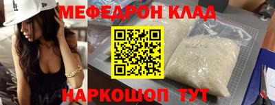 кокаин премиум Абакан