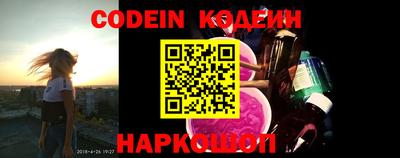 ALPHA-PVP Краснодар