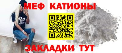 меф Кумертау
