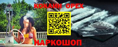 шишки Абинск
