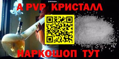 меф VHQ Краснокаменск