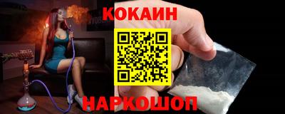прущие крисы Краснознаменск