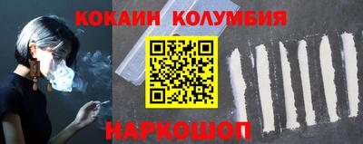 меф VHQ Краснокаменск