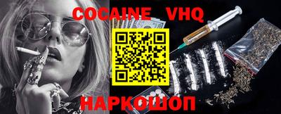 MESCALINE Кунгур