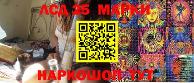 прущие крисы Краснознаменск