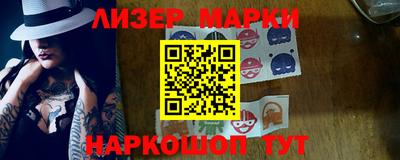 шишки Абинск