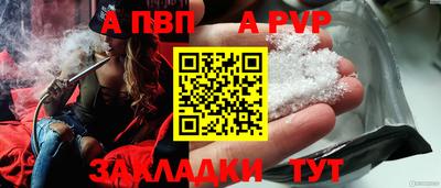 кокаин премиум Абакан