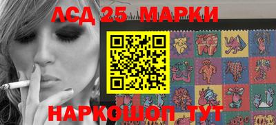 MESCALINE Кунгур