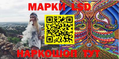 MESCALINE Кунгур