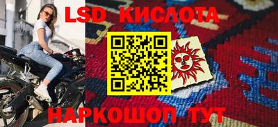 метадон Кулебаки