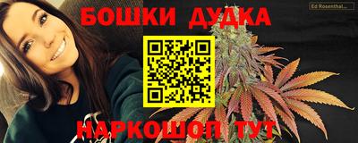 прущие крисы Краснознаменск