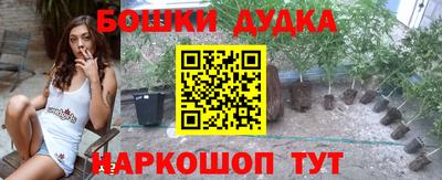 прущие крисы Краснознаменск