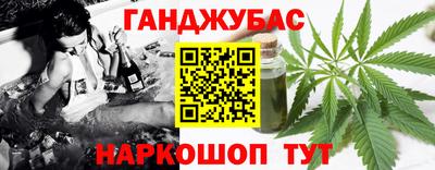 MESCALINE Кунгур