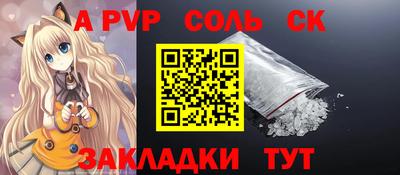 MESCALINE Кунгур