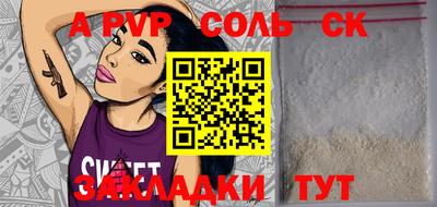 MESCALINE Кунгур