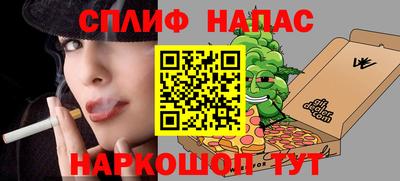 гашиш Азнакаево