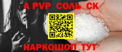 кокаин премиум Абакан