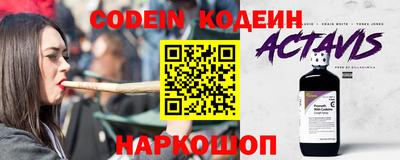MESCALINE Кунгур