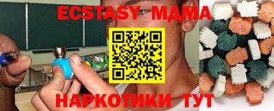 меф VHQ Краснокаменск