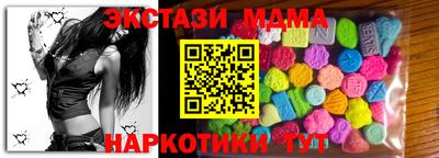 ALPHA-PVP Краснодар