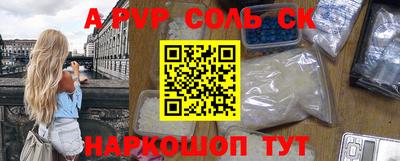 шишки Абинск