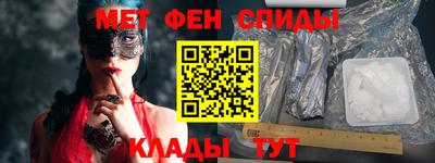 меф Кумертау
