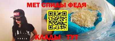 кокаин премиум Абакан