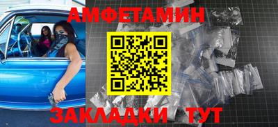 ALPHA-PVP Краснодар