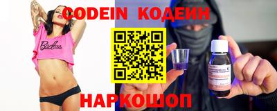 ALPHA-PVP Краснодар