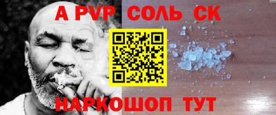 кокаин премиум Абакан