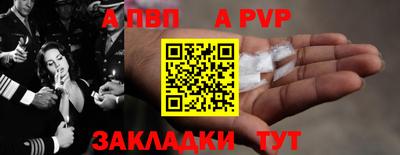 кокаин премиум Абакан