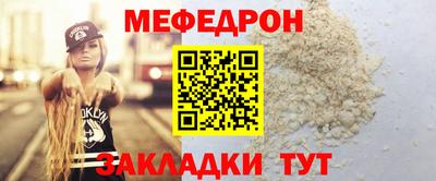 метадон Кулебаки