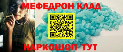 ALPHA-PVP Краснодар