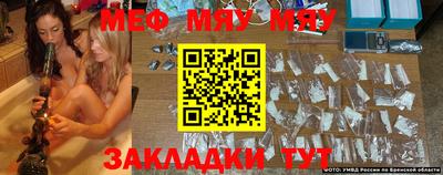 кокаин премиум Абакан